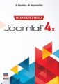 Easy Learning Joomla! 4X