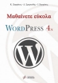Easy learning WordPress 4.x