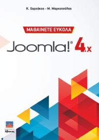 Easy Learning Joomla! 4.x